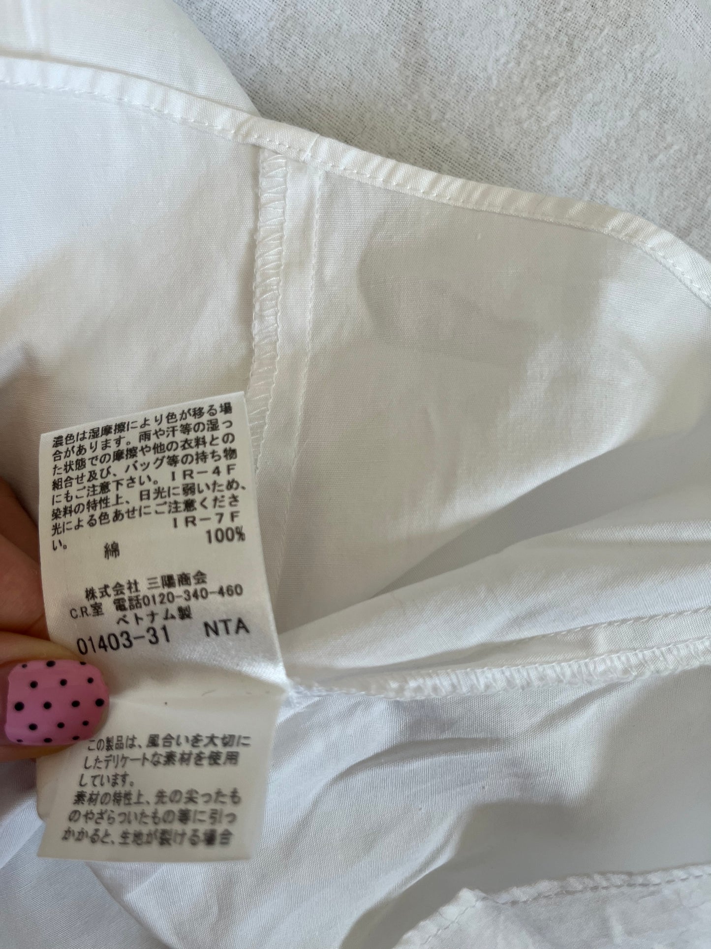 White Burberry ruffle shirt with a touch of preppy charm