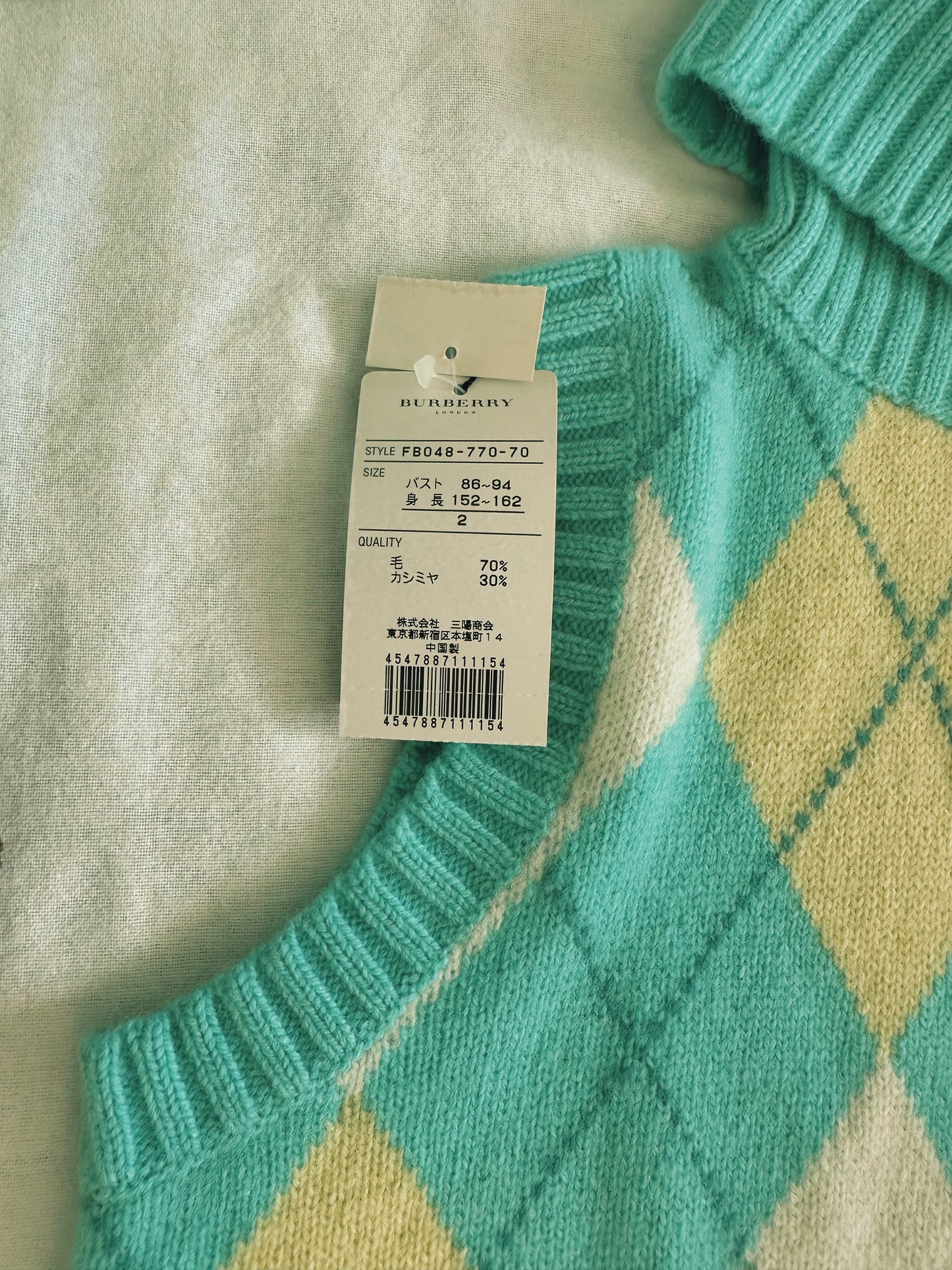 Brand New Burberry London Mint Green Plaid Vest